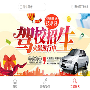 峰蜡科技企业宝