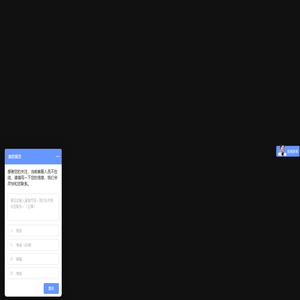 重庆峰蜡科技有限公司