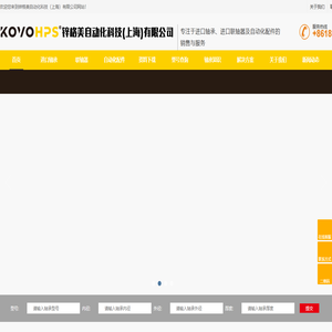锌格美自动化科技（上海）有限公司
