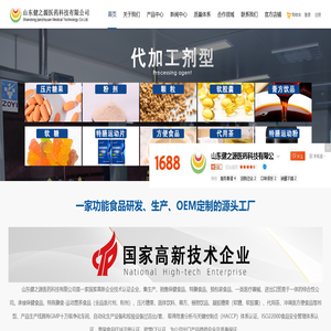 上海澎涵塑料包装厂