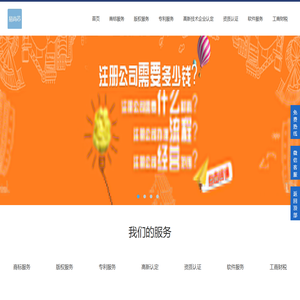 北京易尚芯科技有限公司