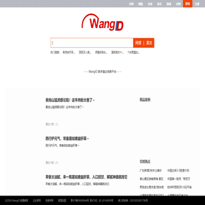 找到你，原来如此简单！