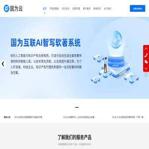 石家庄小程序开发