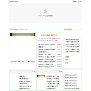 安徽省华阳河农场