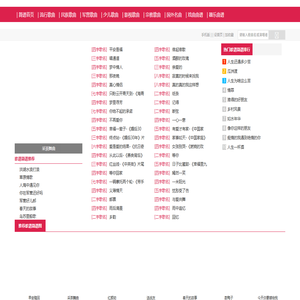 名人简谱歌谱网,免费简谱歌谱大全