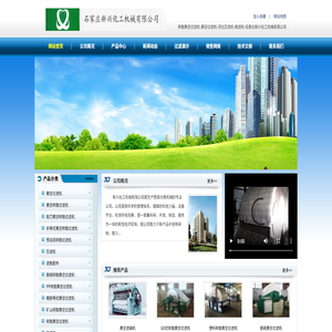 _转鼓真空过滤机-真空过滤机-河北压滤机-微滤机-石家庄新兴化工机械有限公司