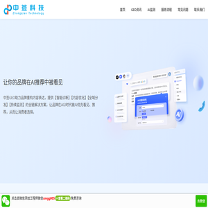 欧戟工业控制设备（上海）有限公司