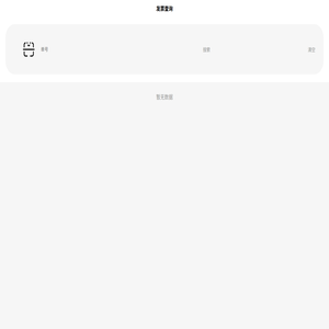 河南三方发票查询