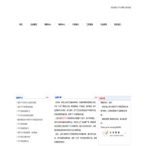 千斤顶,液压千斤顶