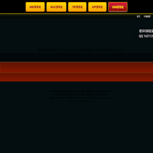 传奇私服发布网