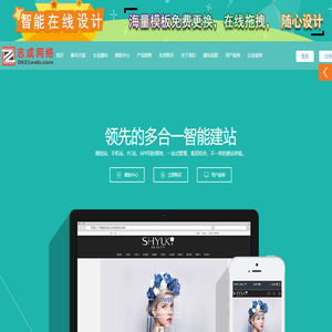 威海志成网络科技有限公司