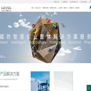 潍柴雷沃智慧农业