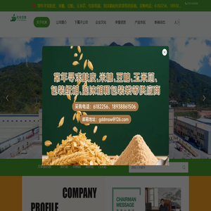 广东代米生物科技有限公司