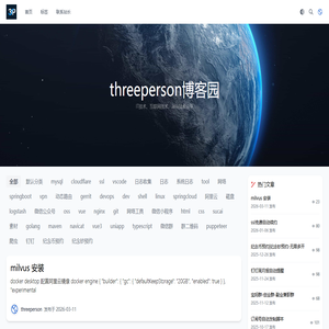 threeperson博客园