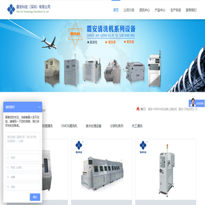 PCB/PCBA/钢网/治具/IC载板/CMOS/半导体封装设备及封测设备