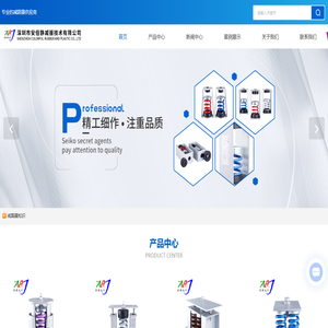 深圳弹簧减震器厂家-橡胶/吊式减震器-气垫减震器批发-深圳市安倍静减振技术有限公司