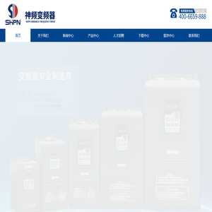 上海神频变频器有限公司