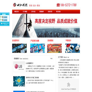 泰州影视公司,泰州广告公司,泰州企业宣传片-江苏世纪畅想文化传播有限公司-0523tv.com