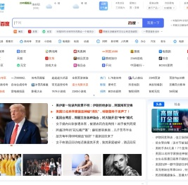 uc网址导航 - 电脑首页_(uc123.cn)_2345网址导航_上班人必备的职场办公导航网站