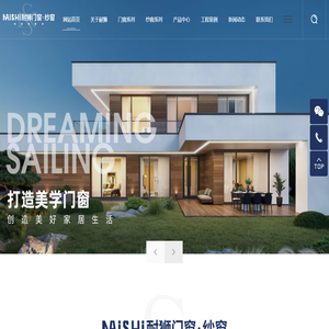 耐狮门窗，耐狮纱窗，上海门窗，上海纱窗，定制门窗，定制纱窗，被动式门窗，断桥铝门窗，系统窗，阳光房，封阳台，节能静音窗，静音窗，工程窗，全屋门窗，全屋纱窗，换窗，改窗，门窗改造，耐狮被动式门窗，耐狮断桥铝门窗，耐狮系统窗，耐狮阳光房，耐狮封阳台，耐狮节能静音窗，耐狮静音窗，耐狮工程窗，耐狮全屋门窗，耐狮全屋纱窗，耐狮换窗，耐狮改窗，耐狮门窗改造-上海耐狮科技有限公司