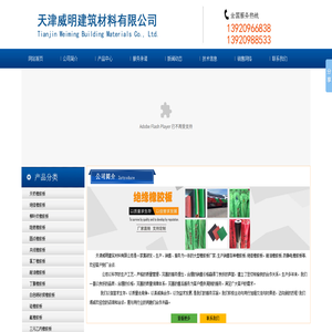 橡胶板,绝缘橡胶板,耐油橡胶板,防静电橡胶板厂家