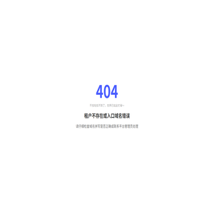 404