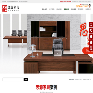 办公椅厂家,宁波家具,办公桌厂家,宁波办公桌,宁波家具厂家