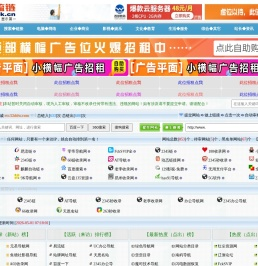 易流链收录网