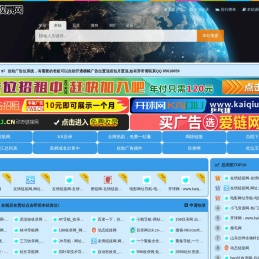 网站收录网- 全新架构自动秒收录网址导航，实现自主提交，自动化收录，打造百万网址库