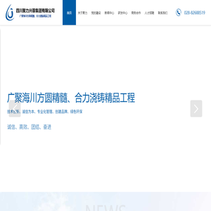 官网