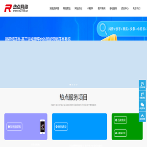 东莞短视频代运营公司