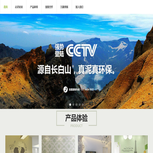 襄阳市忒堡蓓服饰有限公司