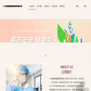 {腾龙公司在线客服负责人微信联系方式