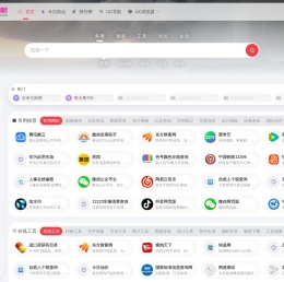 办公导航网