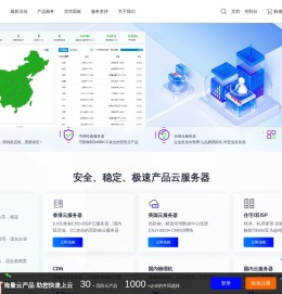 i8云计算