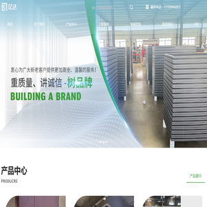 防火门生产厂家