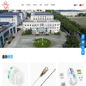 浙江苏嘉医疗器械股份有限公司