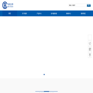 上海柏辰生物科技有限公司