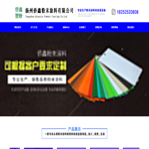 开云·Kaiyun(中国)官方网站