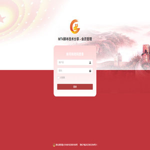 MT4脚本技术分享
