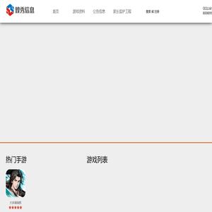 重庆煌秀信息技术有限公司