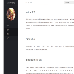 pillarhuang