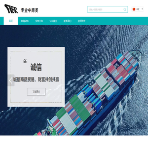 安柏拉（天津）国际物流有限公司