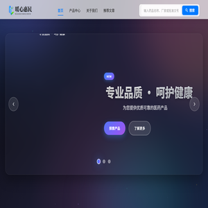 qianduan