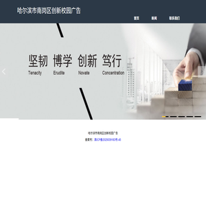 企业门户网
