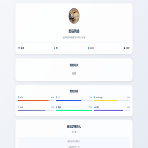 酷猫网络