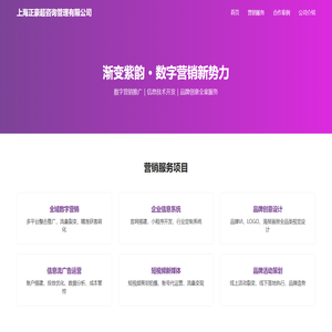 上海正豪超咨询管理有限公司