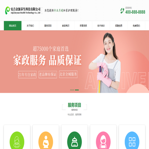 联系我们