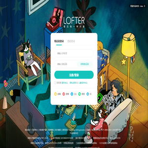 LOFTER（乐乎）
