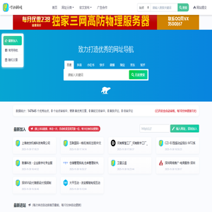 亿动科技网址导航